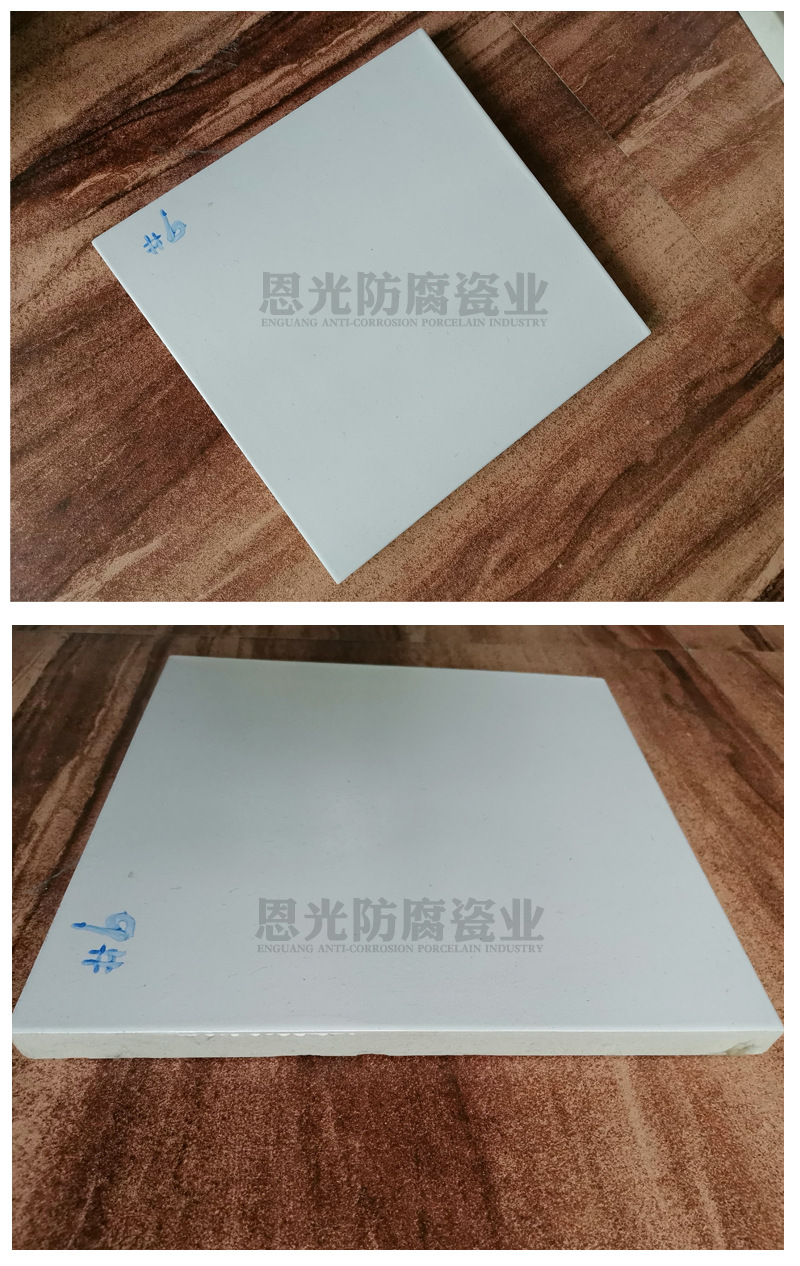 2.耐酸磚產(chǎn)品實況圖